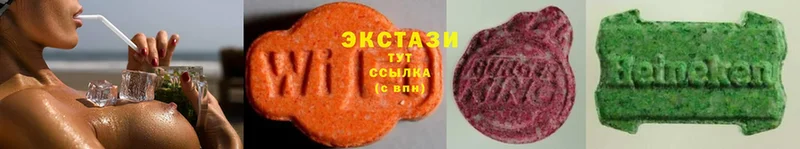 MEGA ТОР  Горняк  Ecstasy таблы 