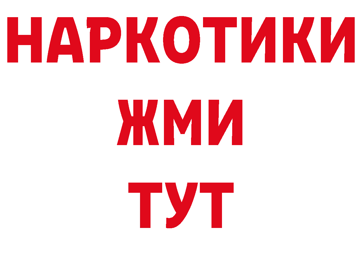 Альфа ПВП СК КРИС зеркало площадка МЕГА Горняк