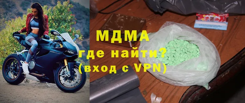 MDMA VHQ  Горняк 